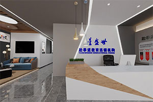 跆拳道培訓學校裝修設計全景圖