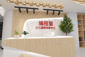 口才培訓(xùn)俱樂(lè)部裝修設(shè)計(jì)全景圖