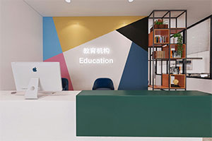 教育機(jī)構(gòu)裝修設(shè)計(jì)全景圖